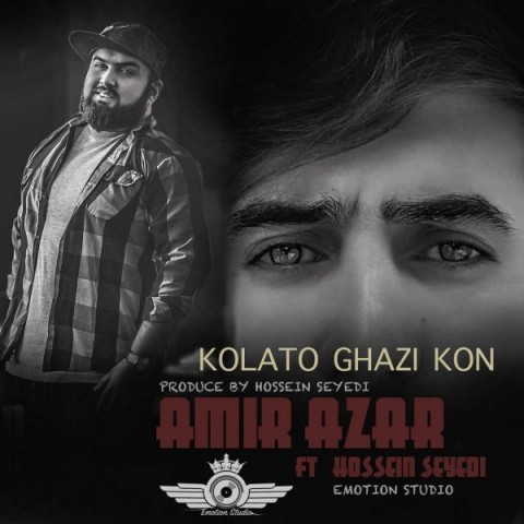 امیر آذر و حسین سیدی کلاتو قاضی کن